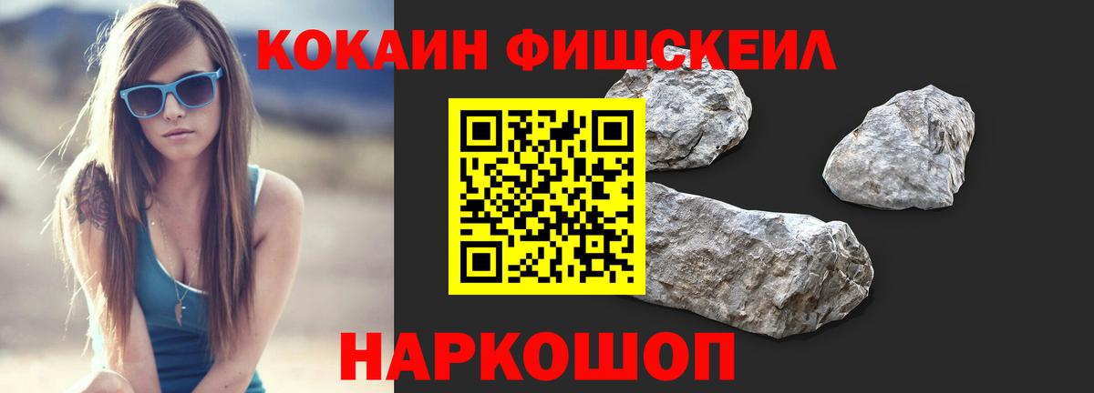 Cocaine 99% Камышлов