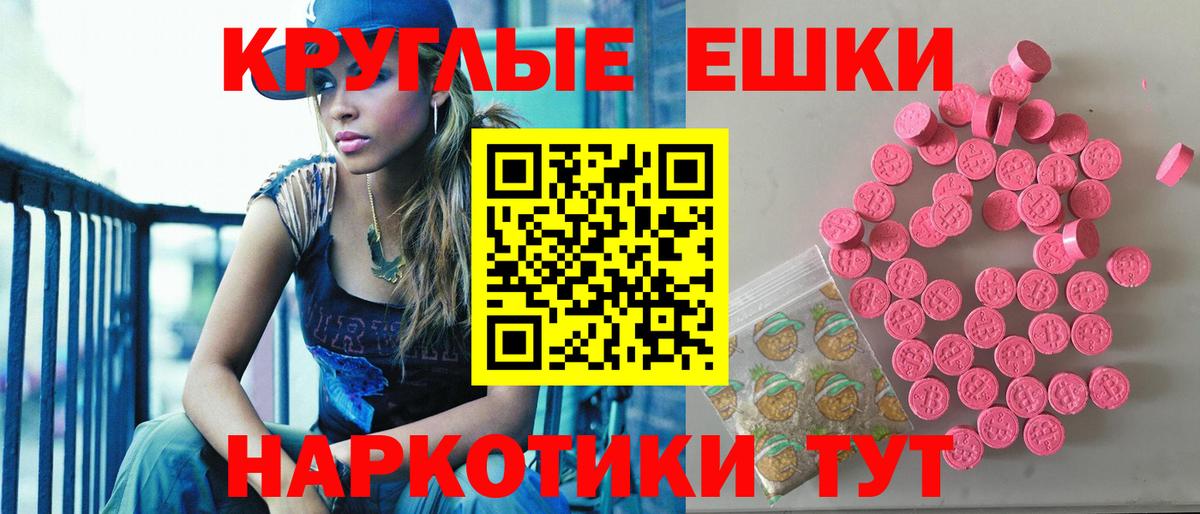 Экстази диски  ЭКСТАЗИ Cube  Вход с VPN  Камышлов 