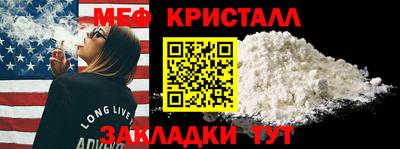 мефедрон мука Коммунар