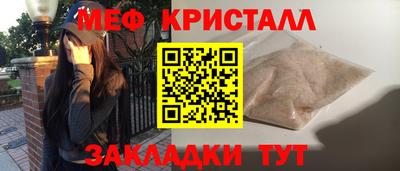 круглые Конаково