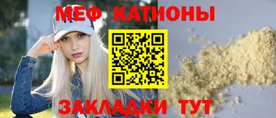 мефедрон мука Коммунар