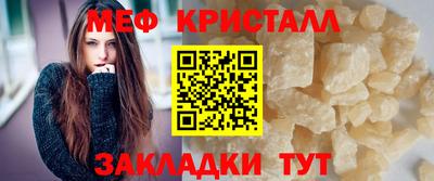 мефедрон мука Коммунар