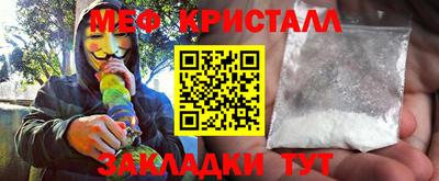 амфетамин Комсомольск-на-Амуре