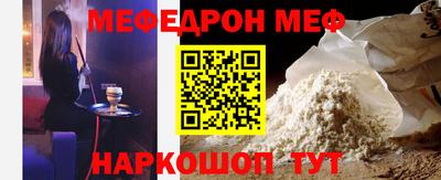 амфетамин Комсомольск-на-Амуре