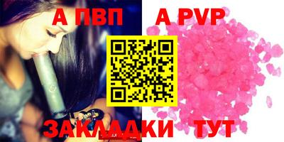 круглые Конаково
