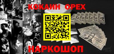 круглые Конаково