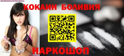 амфетамин Комсомольск-на-Амуре