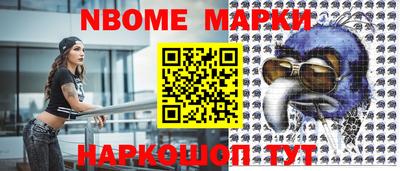 амфетамин Комсомольск-на-Амуре
