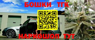мефедрон мука Коммунар