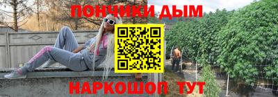 мефедрон мука Коммунар