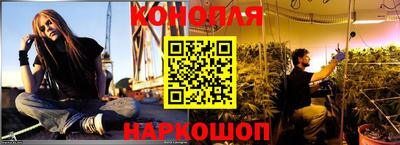амфетамин Комсомольск-на-Амуре