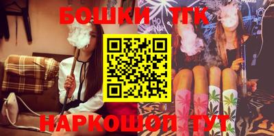 амфетамин Комсомольск-на-Амуре