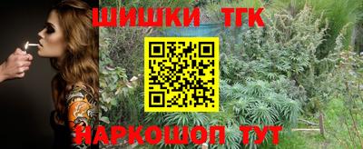 мефедрон мука Коммунар