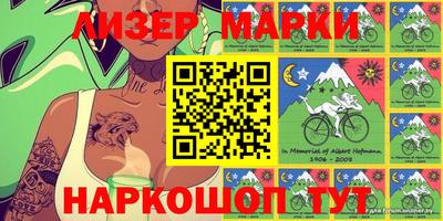 амфетамин Комсомольск-на-Амуре