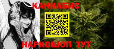 амфетамин Комсомольск-на-Амуре