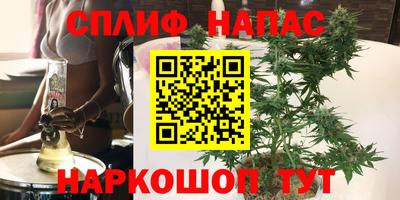 амфетамин Комсомольск-на-Амуре