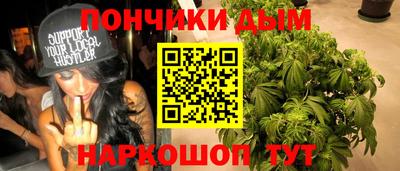 мефедрон мука Коммунар