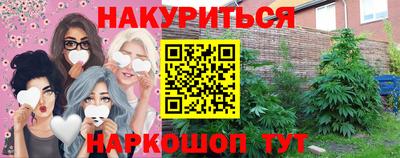 мефедрон мука Коммунар