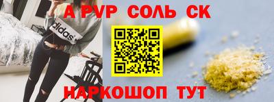 мефедрон мука Коммунар