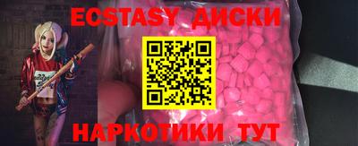 круглые Конаково