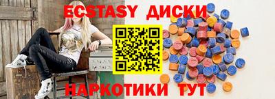 мефедрон мука Коммунар