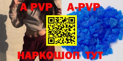 круглые Конаково
