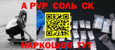 круглые Конаково