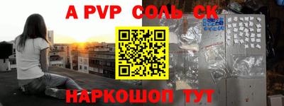 амфетамин Комсомольск-на-Амуре