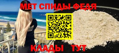 мефедрон мука Коммунар