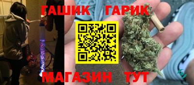 амфетамин Комсомольск-на-Амуре