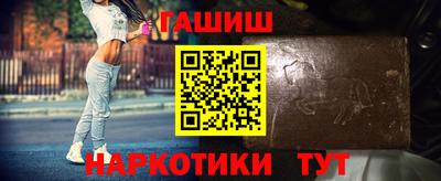 амфетамин Комсомольск-на-Амуре