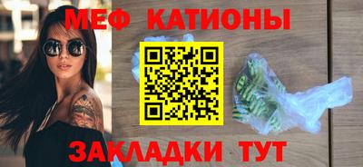 мефедрон мука Коммунар