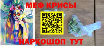 амфетамин Комсомольск-на-Амуре