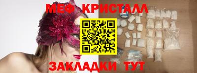 круглые Конаково