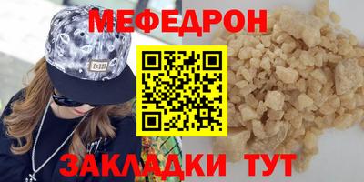 амфетамин Комсомольск-на-Амуре
