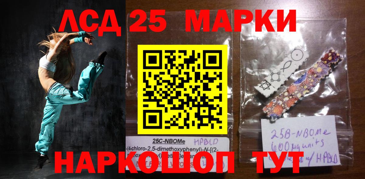 Камышлов  Лсд 25 экстази ecstasy  Вход с VPN 