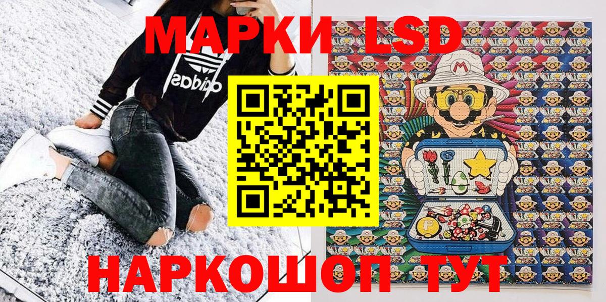 Марки N-bome  Марки 25I-NBOMe 1500мкг  Вход с VPN  Камышлов 