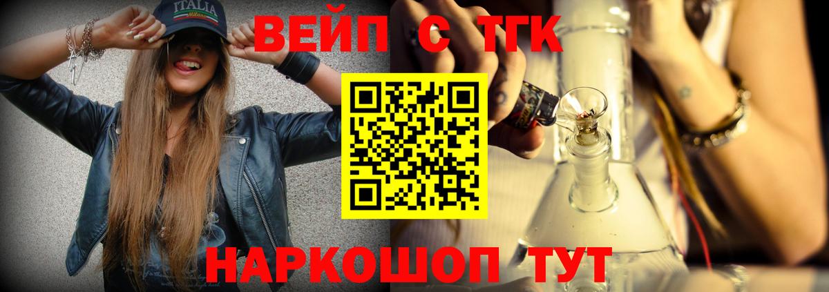 Дистиллят ТГК концентрат  Вход с VPN  Камышлов  ТГК концентрат 