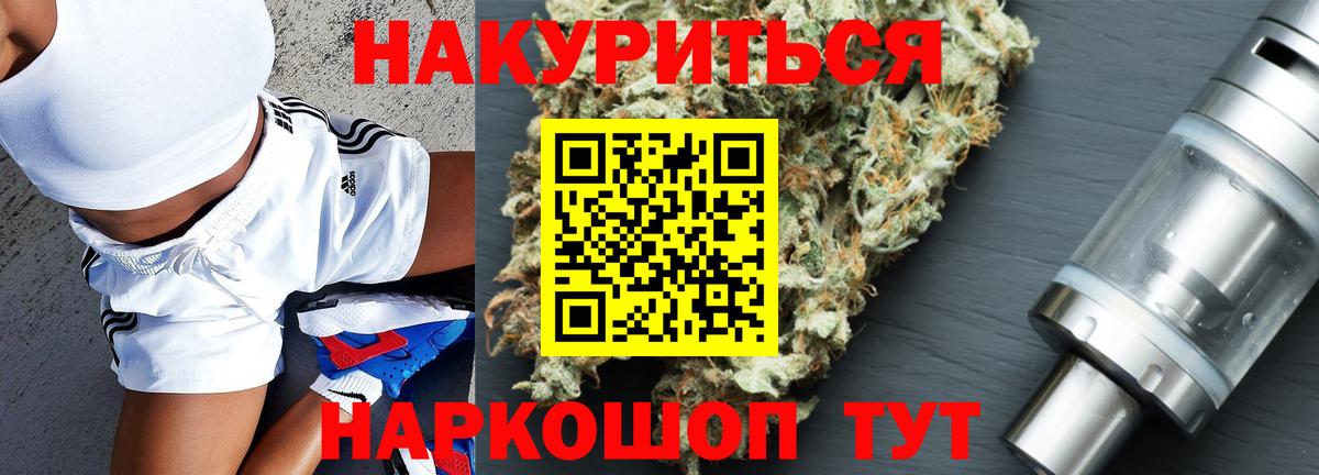 Конопля индика  Каннабис ГИДРОПОН  Камышлов  Вход с VPN  Марихуана планчик 