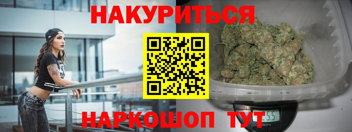 Конопля OG Kush Камышлов