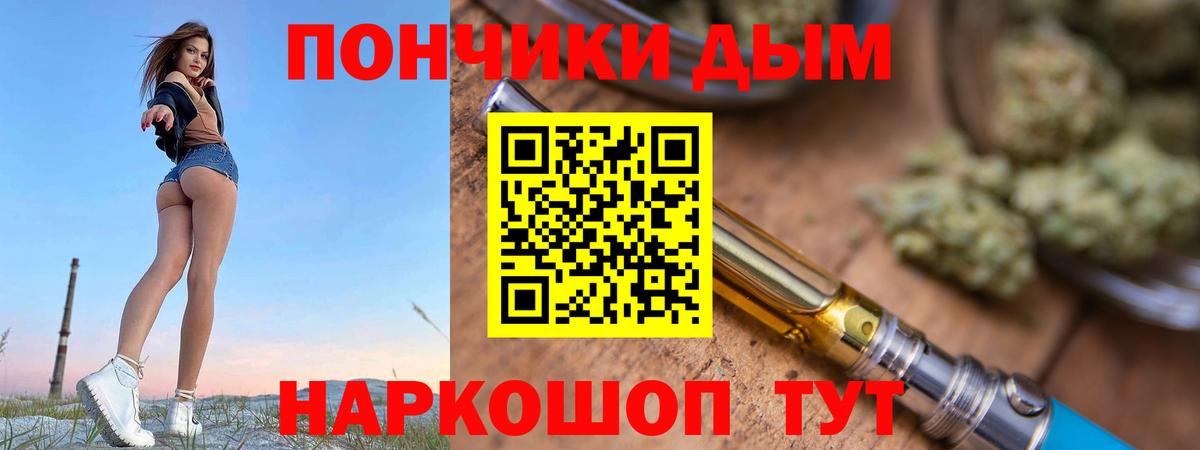 МЕФ   Экстази  Камышлов  ГАШ  Вход с VPN  Гашиш  COCAIN 